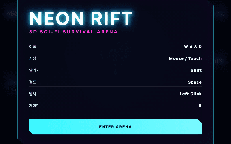 Neon Rift Arena